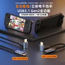 Cabo de extensão Typec macho para fêmea Porta usbc3.1 gen2 Cabo de dados 10gbps Docking Station c Extensão de adaptador