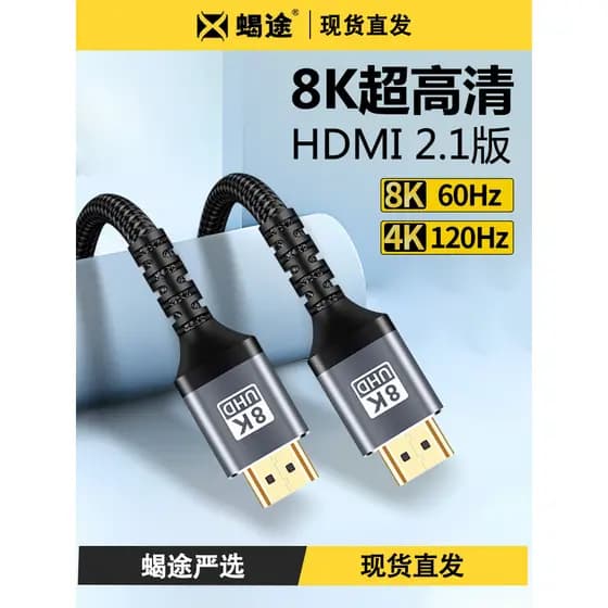 Cabo HDMI versão 2.1 Cabo HD 8k60hz Dados adequados para Xiaomi Box dhmi Computador TV himi conexão mdmi hdml Extended 1