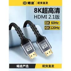 Cabo HDMI versão 2.1 Cabo HD 8k60hz Dados adequados para Xiaomi Box dhmi Computador TV himi conexão mdmi hdml Extended 1