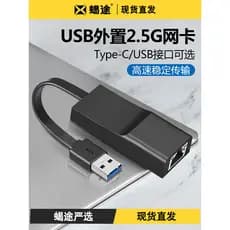 TypeC typec / usb para porta de rede Gigabit Conexão de telefone móvel Interface de cabo de rede Banda larga rj45 Conect