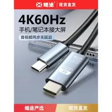 Cabo Typec para hdmi Adequado para Huawei Xiaomi Apple iPhone15 Celular Laptop Conexão Display Projetor TV 4K HD Cabo de