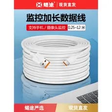 Sanmi Cabo de dados typec alongado 6A Carregamento super rápido adequado para vivo Xiaomi Huawei mate60 Cabo de carregam