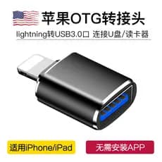 Adaptador Apple OTG Conversor relâmpago de disco U externo Conexão USB3.0 Cabo de dados adequado para iphone Celular Dow