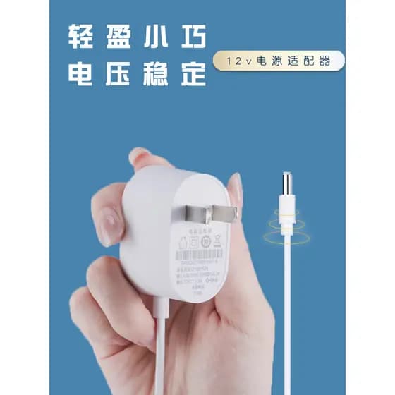 Adequado para Taobao Tmall Elf 12V1A Cabo de alimentação Acessórios para alto-falante inteligente Cabo de carregamento C