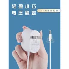 Adequado para Taobao Tmall Elf 12V1A Cabo de alimentação Acessórios para alto-falante inteligente Cabo de carregamento C