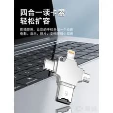 Leitor de cartão tf pequeno tf multifuncional Universal usb3.0 multifuncional de alta velocidade adequado para Apple Hua