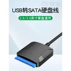 Leitor de disco rígido SATA para USB3.0 Cabo de disco fácil Cabo externo Mecânico Conversão de unidade de estado sólido