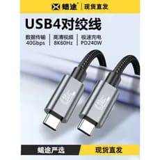 USB-C adequado para projeção de tela de Laptop mac de celular Huawei Apple 15