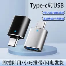Adequado para oppo reno6 Adaptador otg para celular Conversor de leitura multifuncional FindX3pro Conexão typec para Int