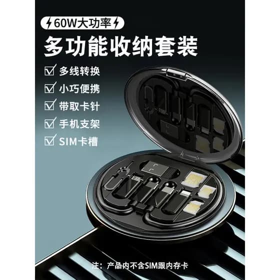 Adaptador multifuncional Cabo de dados de carregamento rápido de 60 W Quatro em um Universal typec Apple Suporte para ce