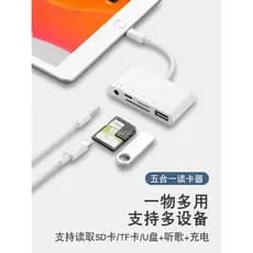 Câmera leitora de cartão adequada para iPhone Cartão SD conversor ccd Canon Memory Exportador iPhone Carregamento 3.5 mm