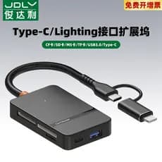 Leitor de cartão Junda typec USB3.0 Conversão OTG multifuncional de alta velocidade sd / tf / cf / ms Cartão Type-c Celu