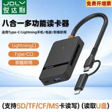 Leitor de cartão Jundali Câmera cartão sd tf Multi-Função usb3.0 Cartão de memória de alta velocidade para typec Computa