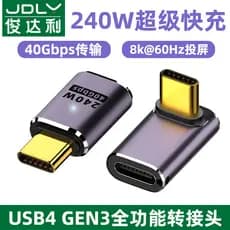 Jundali USB4 Full-Function tipo-c Cabo de dados Lightning de duas cabeças 4/3pd100w240 Carga rápida 40Gbps HD Video Head