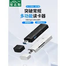 Leitor de cartão usb Jundali Cartão sd de memória multifuncional multifuncional Cartão tf Cartão de memória de alta velo