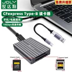 Leitor de cartão CFexpress Cartão de memória TypeC SDXC UHS-II Cartão de memória SD4.0 USB adequado para Nikon z6z7z8z9d