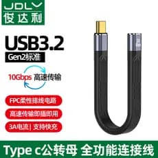 Jundali USB3 Cabo de dados totalmente funcional tipo c Lightning de duas cabeças 4 Três 3pd100w Carga rápida Cabo de víd