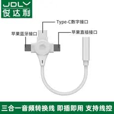 Adequado para adaptador de fone de ouvido Apple iphone14pro Conversor 13 Cabo adaptador de áudio 12 Celular para 3.5 mm