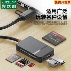 Leitor de cartão Jundali cf/cartão sd/ms/tf Cartão de memória typec Câmera SLR usb3.0 Alta velocidade para celular Compu