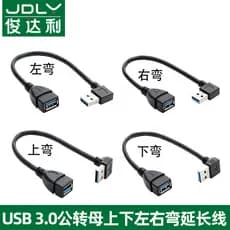 Cabo de extensão USB cotovelo 90 graus ângulo reto em forma de L cotovelo cabo de dados USB3.0 2.0 cotovelo cabo de dado