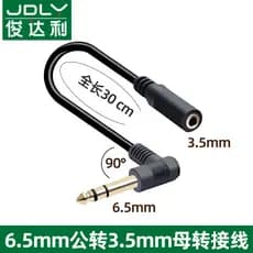 Cotovelo banhado a ouro 6.35 mm a 3.5 fêmea tipo L 6.5 mm a 3.5 mm pequeno cabo adaptador de áudio de três núcleos para