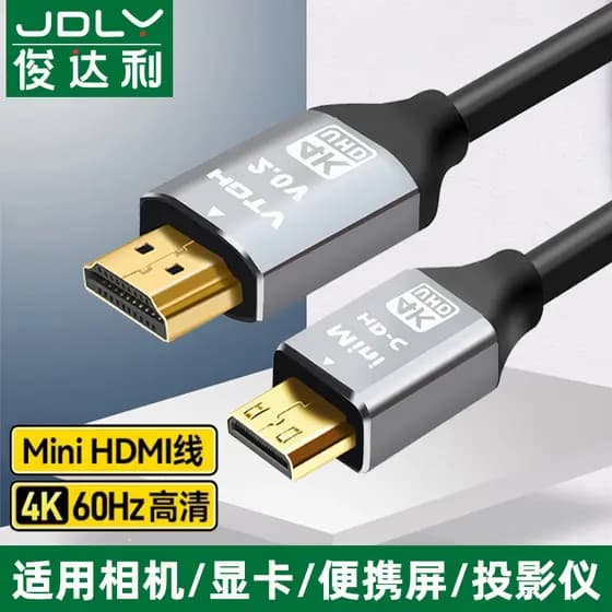 Mini cabo hdmi mini hdmi para hdmi mini cabeça para grande conversão HD SLR Tablet PC cabo de câmera