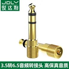 Jundali 6.5 a 3.5 Adaptador Áudio Guitarra Plugue de Áudio Teclado Eletrônico de Aço Elétrico Microfone Conversor de Fon