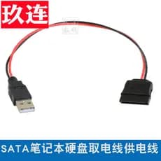 Cabo de alimentação de disco rígido SATA de 8 cm Cabo de alimentação USB para SATA Disco rígido SATA Cabo de alimentação
