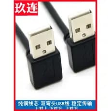 Cabo de cópia USB2.0 macho para macho Ângulo reto Cotovelo de 90 graus Cabo usb USB de duas cabeças Disco rígido de comp