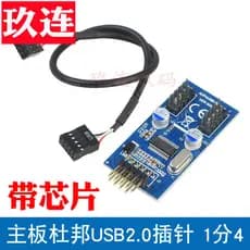 Placa-mãe de 9 pinos para duplo 9 pinos 9 pinos One-Point Dupont Neon Cable Chassis Screen e tela refrigerada a água Pla