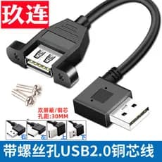 Com cotovelo de furo de parafuso de orelha Cabo de extensão USB 2.0 de 90 graus Cotovelo fixável Cabo USB Cabo de dados