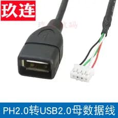 Cabo PH2.0 Cabo Terminal de 4 Pinos 4P Teclado USB Pin Cable MX1.25