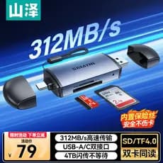 Yamazawa leitor de cartão de alta velocidade câmera leitor de cartão sd tf cartão ccd multifuncional genuíno usb exporta