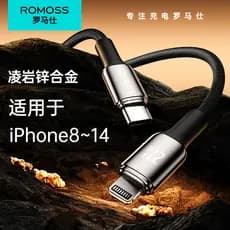 R ROMOSS Romans Adequado para Apple 14 Cabo Carregador iphone13 Celular 12promax14pd20w Carga Rápida typec para cabo de