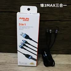 Hailutongfeng 3 MAX liga de zinco Metal trançado três em um cabo de dados de carga rápida de 66 W