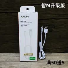 Haitongzhi M Versão Atualizada Android v8 5A vooc Flash Cabo de Dados de Carregamento Cabo de Carregamento de Celular