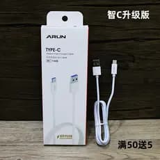 Haitongzhi C Versão Atualizada Tipo-c Cabo de Dados Adequado para HW/OV Celular Tipo-c Interface Cabo de Carregamento Fl