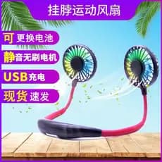 2026 Novo estilo pendurado no pescoço ventilador preguiçoso pendurado pescoço pescoço carregamento USB ar condicionado p