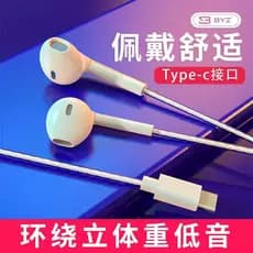BYZ Typec fone de ouvido decodificação Digital controle fio fones adequado para OPPO Tablet Samsung VIVO Apple 15 telefo