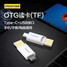 Leitor de cartão Pinsheng OTG Interface tipo c Computador para celular Leia cartão TF adequado para OPPO Xiaomi VIVO Hua