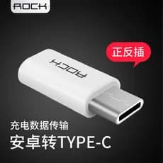 Adaptador Old Trapézio Android Interface Micro USB para tipo c Adequado para vivo Huawei Honor OPPO Xiaomi Redmi Celular