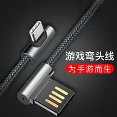 Cabo de dados tipo c de cotovelo duplo de marca adequado para Xiaomi 17 Huawei P40/P60pro Honor 9V20/mate30 NOVA8 Samsun