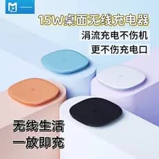 Novo estilo não machuca a máquina de mesa de Metal ultrafino portátil USB Sensor inteligente Display de luz fone de ouvi