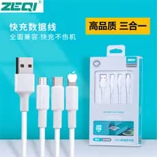 Novo anticongelante flexível totalmente compatível um para três usb carga rápida 66W cabo de carregamento do telefone mó