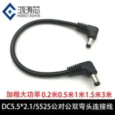 Alta corrente DC5.5 * 2.5 macho para macho cabo de alimentação cotovelo duplo ângulo reto Plug 5.5*2.1mm cabo de carrega