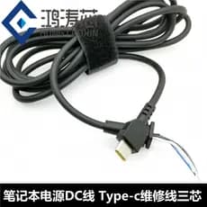 Usado para Lenovo X1 cabo de alimentação de Laptop de carbono DC Plug USB tipo-c cabo de reparo de carregamento