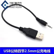 M MP3/MP4 Download/carregamento/conversão de áudio cabo de dados fone de ouvido Bluetooth cabo de carregamento USB para