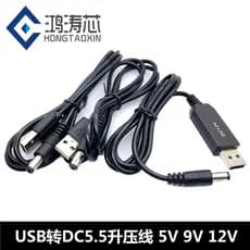 Cabo de carregamento de energia USB para DC5.5 * 2.1 mm 5V9V12V Cabo de reforço Power Bank DC Cabo de alimentação