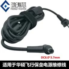 Usado para Asus Flight Fortress 6 7/8 Geração FX86F Cabo de alimentação DC6.0 * 3.7 mm com cabo de reparo de agulha 280