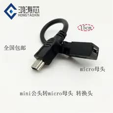 Android T-Port Macho para mini USB Fêmea Micro usb para mini cabo usb Cabo de dados Cabo de carregamento